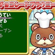 森のカフェテリアDS おしゃれなカフェレシピ