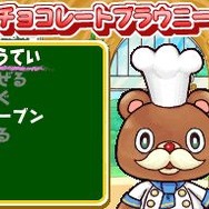 森のカフェテリアDS おしゃれなカフェレシピ