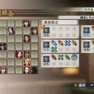 「武器錬金」を利用すれば他のキャラクターの武器に変化させることが可能