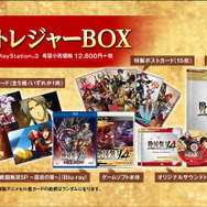 「TREASURE BOX」同梱アイテム（画像はイメージです）