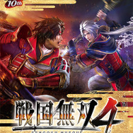 「TREASURE BOX」パッケージ