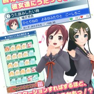 『うた詠み575』が『うた詠み♪』として全面リニューアル、キャラクターとのコミュニケーションを強化