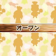 森のカフェテリアDS おしゃれなカフェレシピ