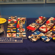 出撃!デザインスライド艦