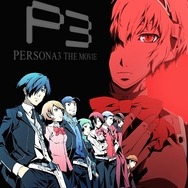 (C)Index Corporation/劇場版「ペルソナ3」製作委員会