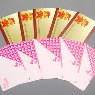 1パック10枚入り