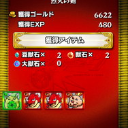 【モンスト攻略】上級者になるには運も必要！？レッドリドラ合成で「運90」のモンスターを育て上げよう(後編)