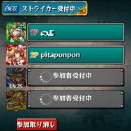 【モンスト攻略】上級者になるには運も必要！？レッドリドラ合成で「運90」のモンスターを育て上げよう(後編)