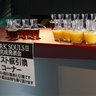 エスト瓶で体力回復