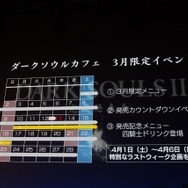 ゲームの合間に来店しよう