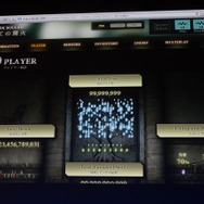 累計死亡者数や累計クリア数が統計されます