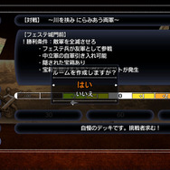 ミッションを選び、ランクを設定して、対戦や共闘を楽しみましょう