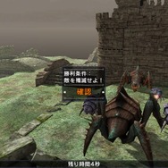 シングルモード同様、勝利条件が提示されます