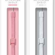 「Wiiリモコン専用ストラップ」単品販売開始