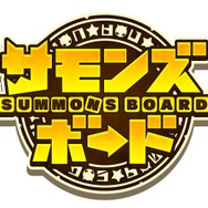 ガンホー、iOS版『サモンズボード』の配信を開始 ― キャンペーンやランキングバトルもスタート