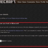 本気で楽しみたい『マインクラフト』の知恵袋 ― MOD導入からマルチプレイまで