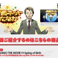 「時価ネットたなか」特設サイトをオープン