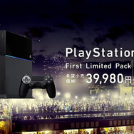 今週発売の新作ゲーム『PlayStation 4』『KILLZONE SHADOW FALL』『龍が如く 維新!』『真・三國無双7 with 猛将伝』他