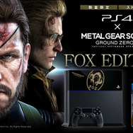 MGSV GZ』同梱のPS4オリジナルデザイン本体「FOX EDITION」が