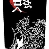 「龍が如く アームバンド TYPE C」