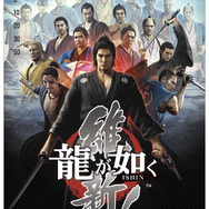 「龍が如く 維新！オリジナルQUOカード」