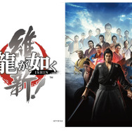 「龍が如く 維新！ オリジナルクリアファイル」