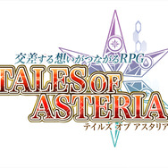 『テイルズ オブ アスタリア』ロゴ