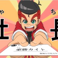 アニメの中でも、がっぽり稼ぐぜ毎度あり! ─ TVアニメ『ヒーローバンク』、4月7日よりテレビ東京系で放映開始