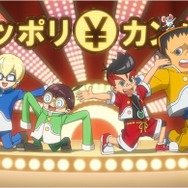 アニメの中でも、がっぽり稼ぐぜ毎度あり! ─ TVアニメ『ヒーローバンク』、4月7日よりテレビ東京系で放映開始