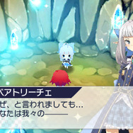 第二の精霊、ベアトリーチェ