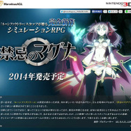 公式サイトショット