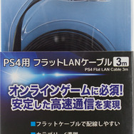 アンサー、PS4関連アクセサリーを本体と同時発売 ― コントローラ用充電スタンドやケーブル、縦置きスタンドなど