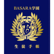 パスケースのオモテ面