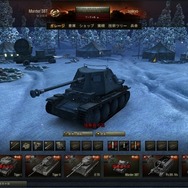 戦車を題材にした本格ネットワークゲーム『World of Tanks』