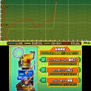 総資産額も参照できます