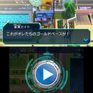 念願のゴールドベース開放シーン