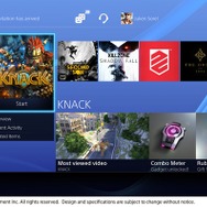 【PS4発売特集】PS4で何が変わったのか、 刷新された次世代ユーザーインターフェースをチェック