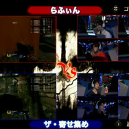 チーム部門決勝戦「らふぃん」VS「ザ・寄せ集め」