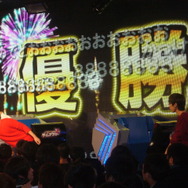 「らふぃん」チーム部門優勝の瞬間