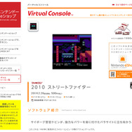 さまざまなアクションを駆使してパラサイトに挑め