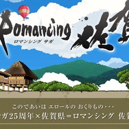 公式サイト