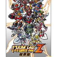 スーパーロボット大戦Z』がPS2アーカイブスとして本日配信