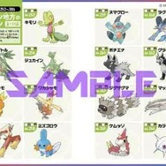 700以上のポケモン公式イラストを完全網羅