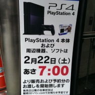 午前7時受け渡しスタート