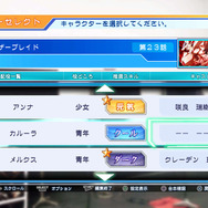 アフレコモードでは声優陣との共演が楽しめます