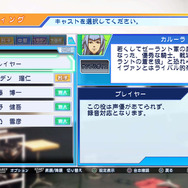 『CV ～キャスティングボイス～』には、ユーザー参加のアフレコモードや録音できるレコーディングモードも