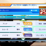 『CV ～キャスティングボイス～』には、ユーザー参加のアフレコモードや録音できるレコーディングモードも