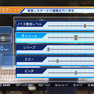 『CV ～キャスティングボイス～』には、ユーザー参加のアフレコモードや録音できるレコーディングモードも