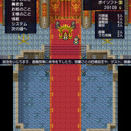 「王様で遊ぶ」の基本画面