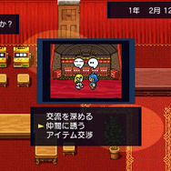 「ボクせか」で育てた勇者で『王だぁ！』をプレイ」「勇者モード」